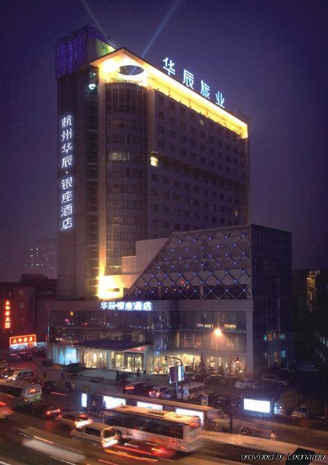 フアチェン ケンゾー ホテル 杭州 エクステリア 写真